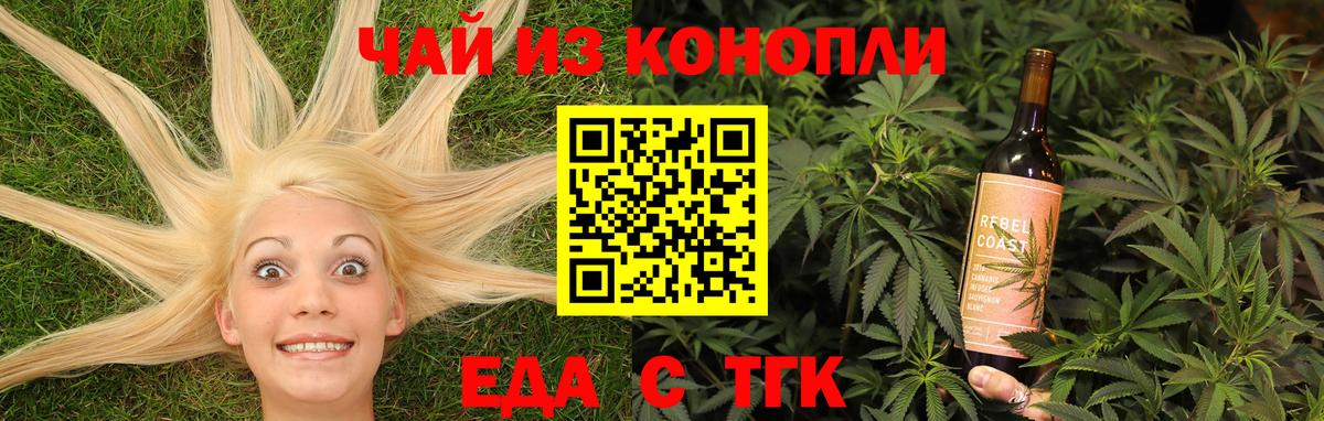 Canna-Cookies конопля  Вход с VPN  Обь 