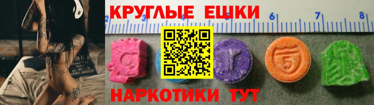 ЭКСТАЗИ TESLA Обь