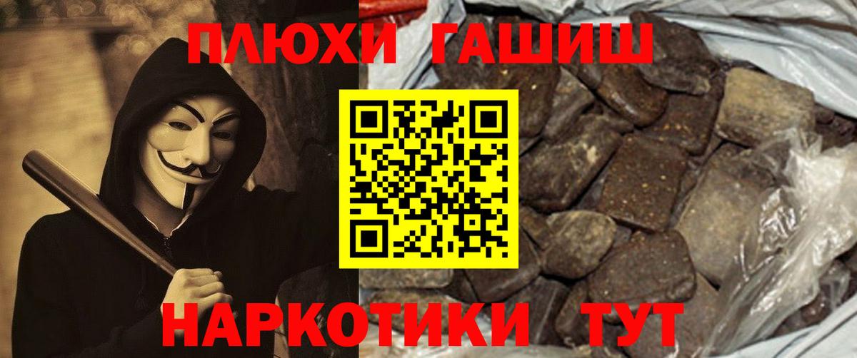 Конопля  MDMA  Обь  Купить закладку  Меф кристаллы  Вход с VPN 