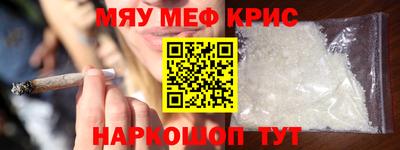 а пвп мука Севастополь