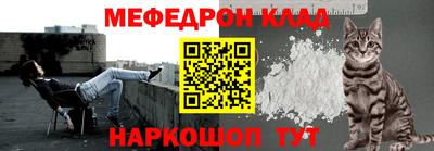 ешки Северобайкальск