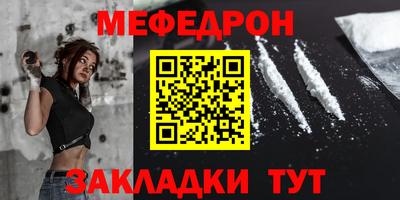 ешки Северобайкальск