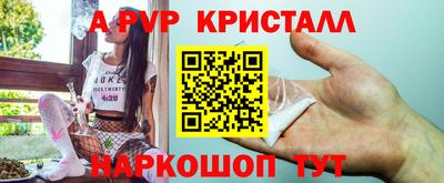 ешки Северобайкальск