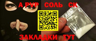 ешки Северобайкальск