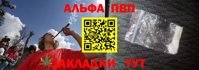 ешки Северобайкальск