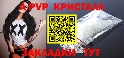 ешки Северобайкальск