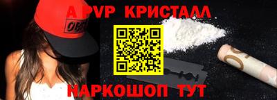 ешки Северобайкальск