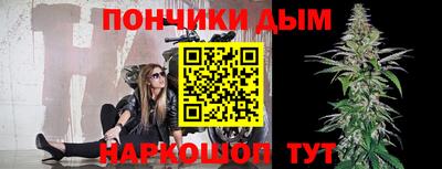 а пвп мука Севастополь