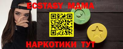 а пвп мука Севастополь