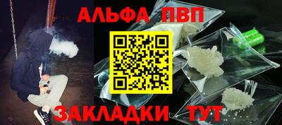 а пвп мука Севастополь