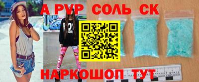 а пвп мука Севастополь