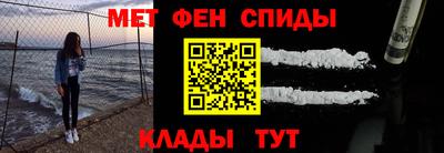 ешки Северобайкальск