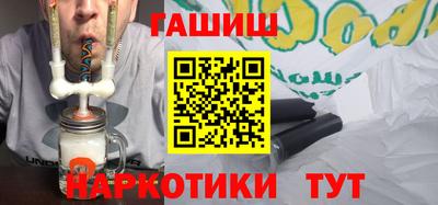 ешки Северобайкальск