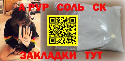 ешки Северобайкальск
