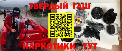 ешки Северобайкальск