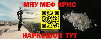 ешки Северобайкальск