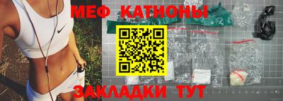 ешки Северобайкальск