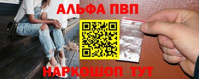 ешки Северобайкальск