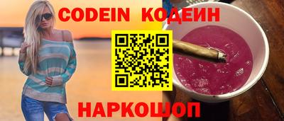 а пвп мука Севастополь