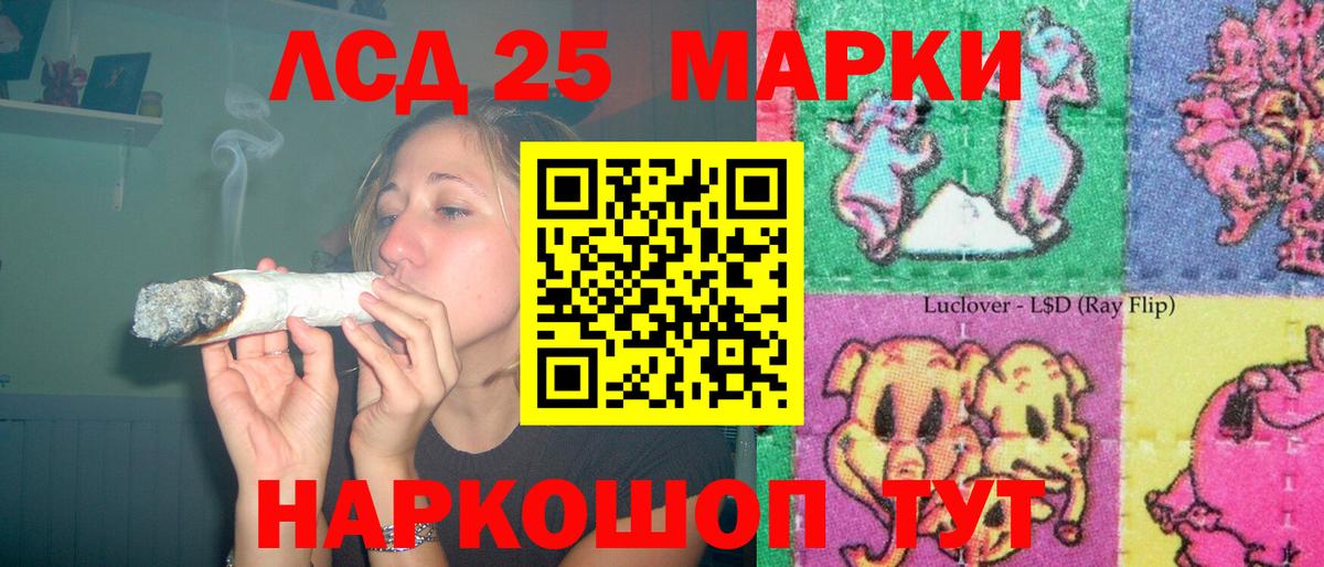 Лсд 25 экстази кислота  Вход с VPN  Обь  Лсд 25 экстази ecstasy 