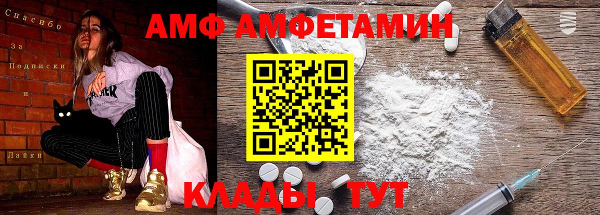 Каннабис Обь