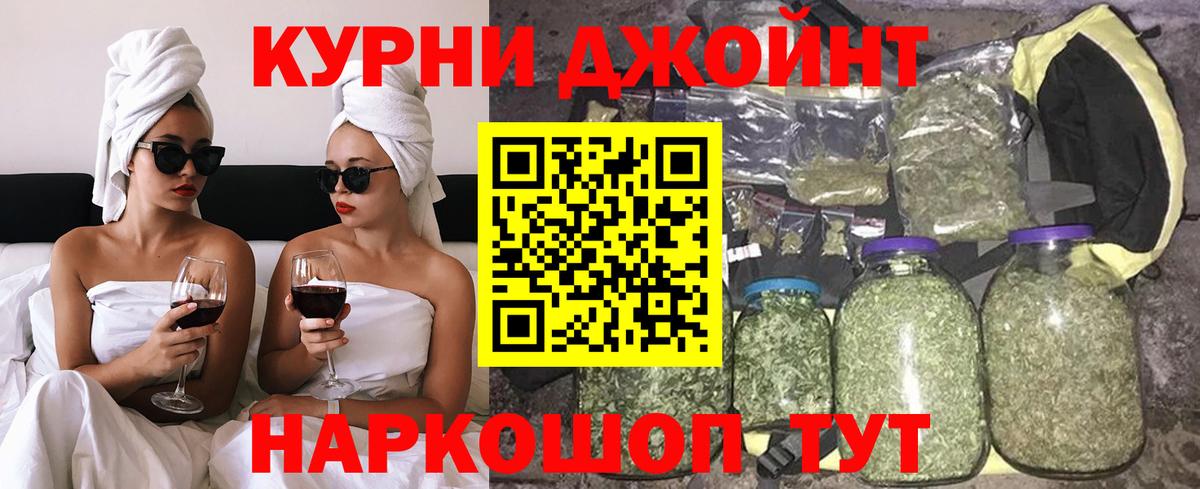 Обь  Бошки Шишки AK-47  Марихуана Amnesia  Каннабис Ganja  Канабис AK-47  Вход с VPN 